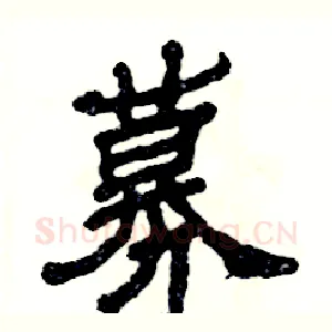 募