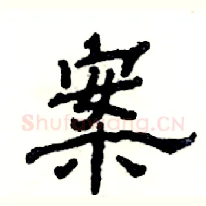 案