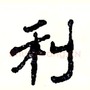 利