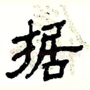 据