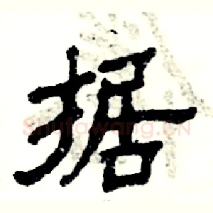 据
