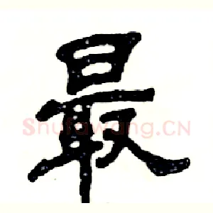 最