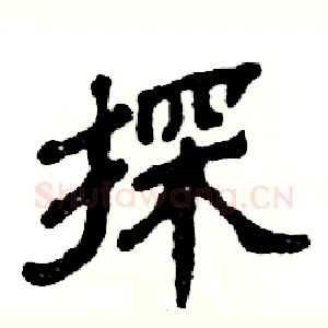 探