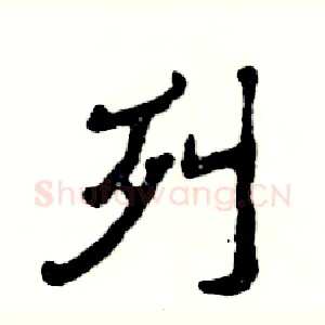 列