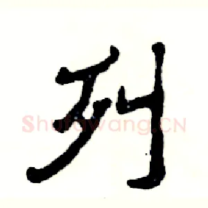 列