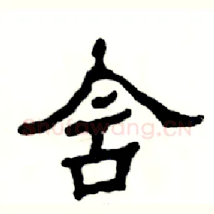 含