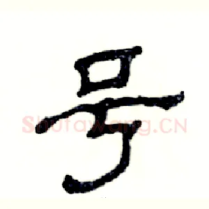 号