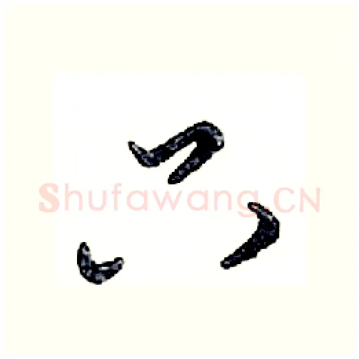 只硬笔行书写法,摘自邓散木硬笔书法字帖
