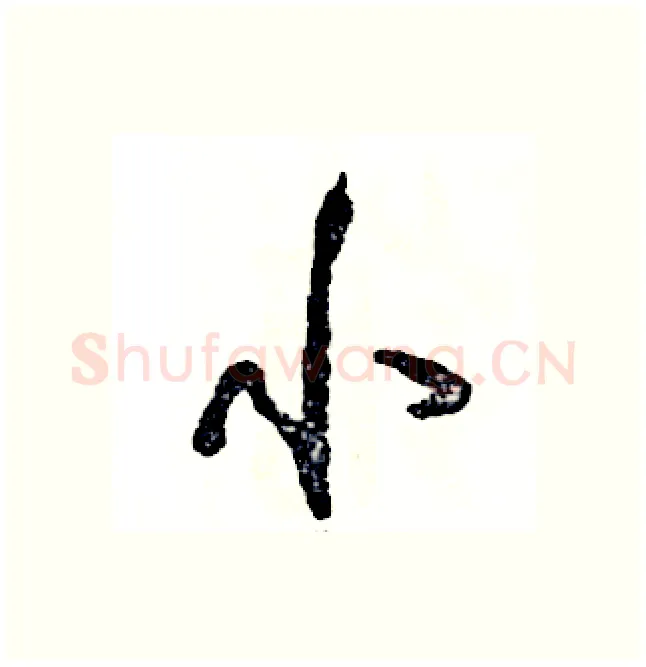 小硬笔行书写法,摘自张恒成硬笔书法字帖