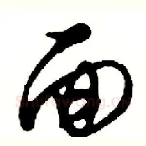 面