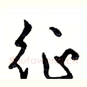 征