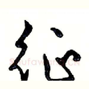 征