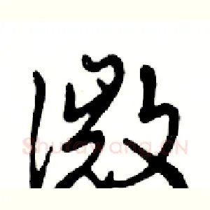 微