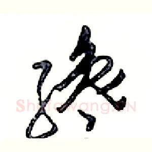 纔