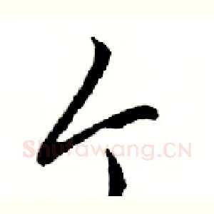 个