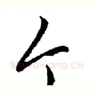 个