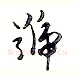 號