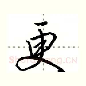 更