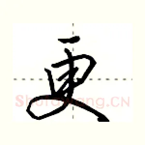 更