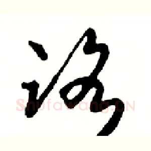 路