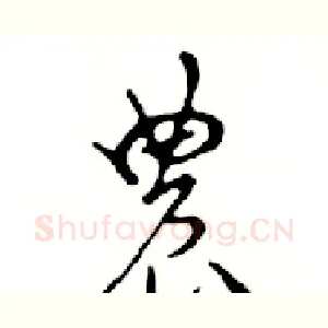 農