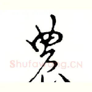 農