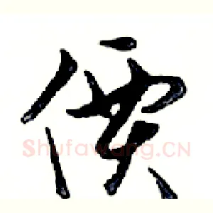 價