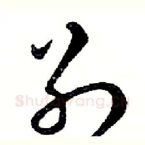 別