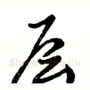 层