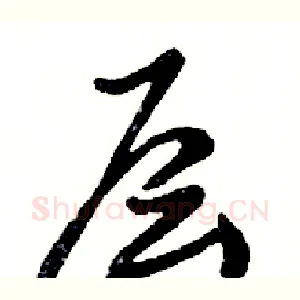 层