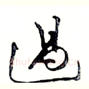 過