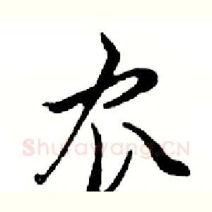 农