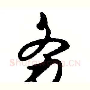 务