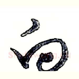 向