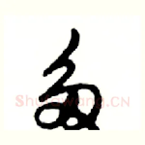 多