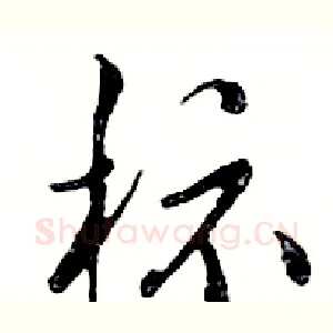 标