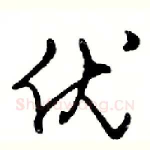 优