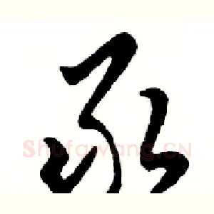 录