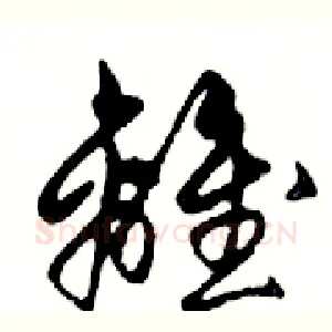 離