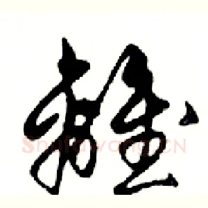 離