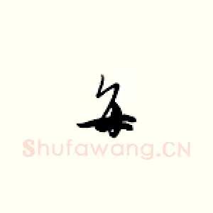 每