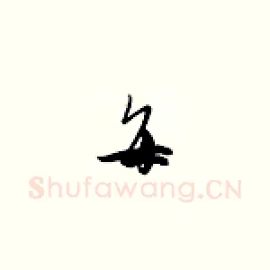 每