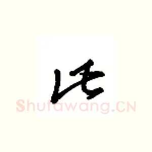 比
