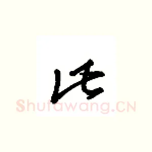 比