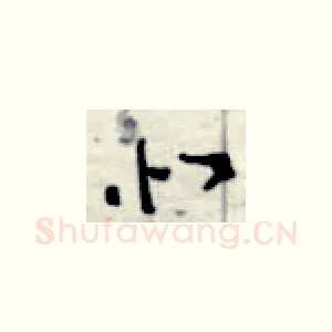 似