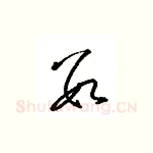数