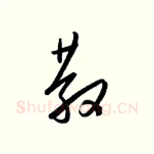 散