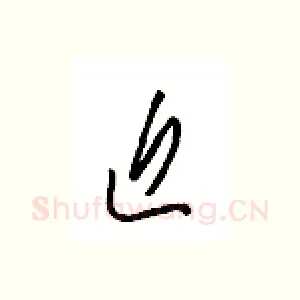 近