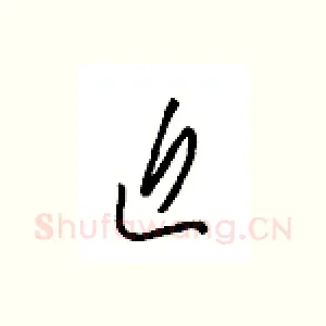 近