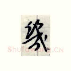 几